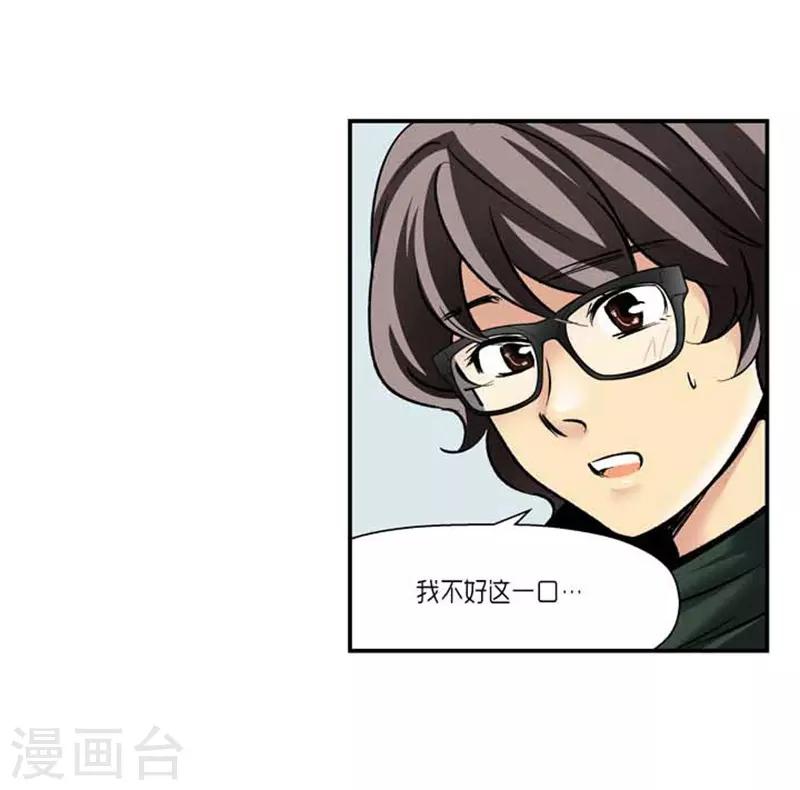 第67话13