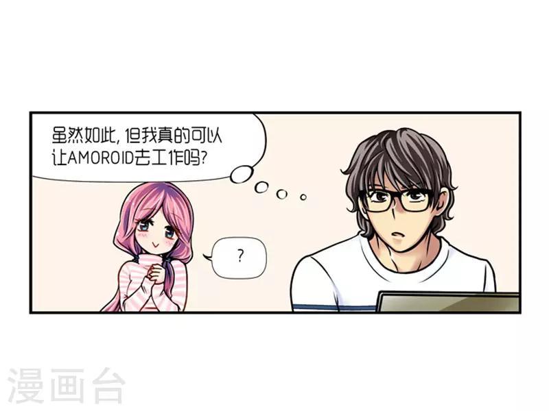 第15话17