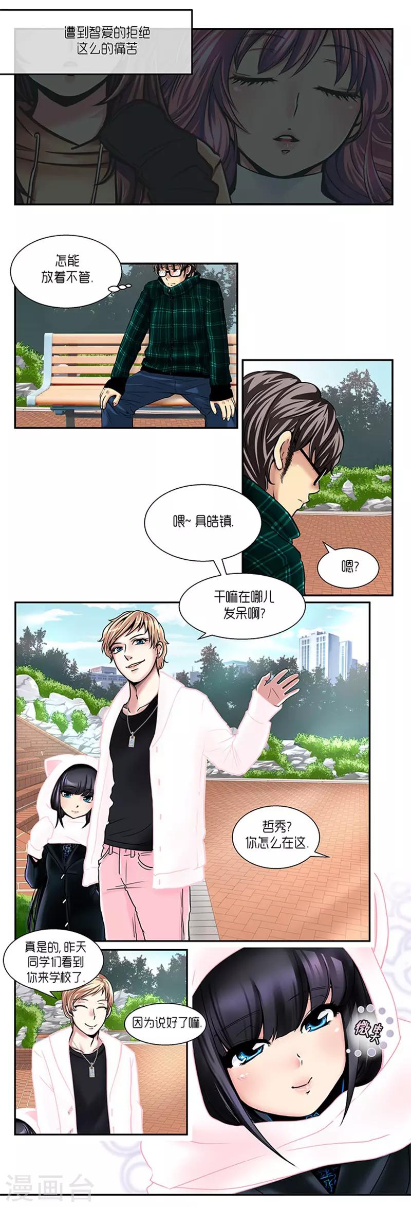 第6话11