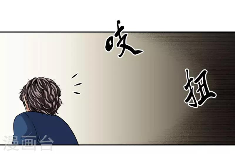 第2话10