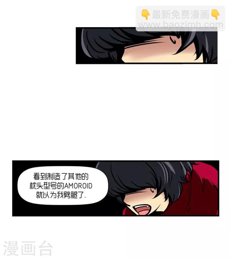第29话26