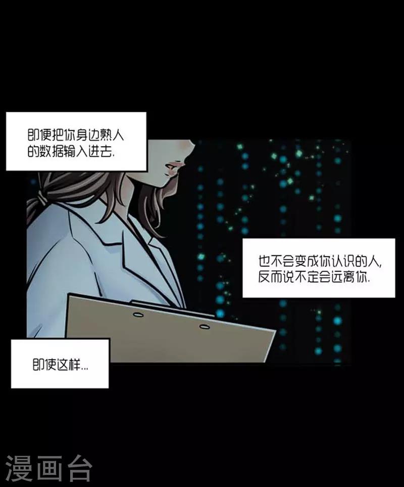 第37话8