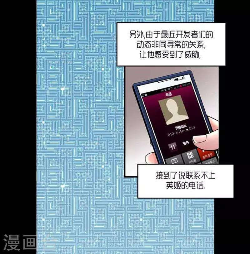 第58话12