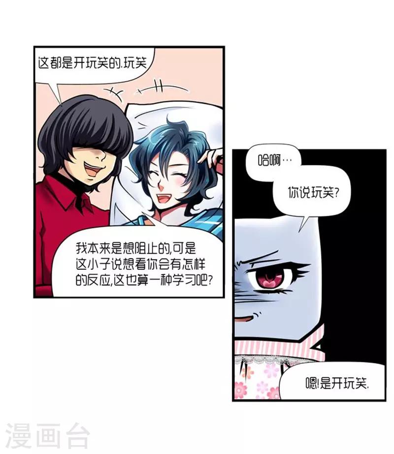 第30话7
