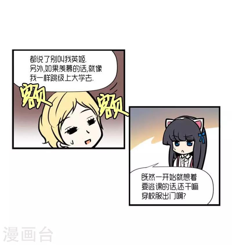 第35话21