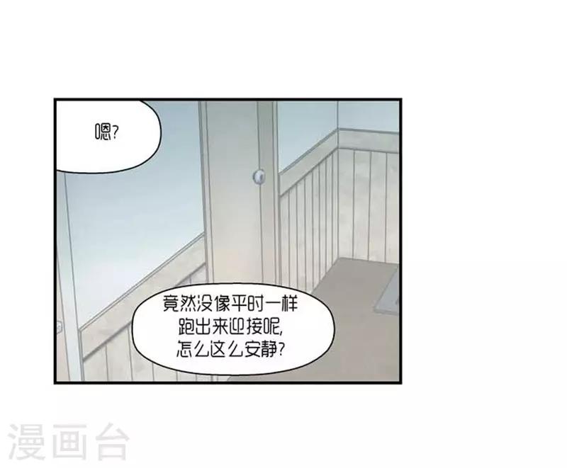 第67话22