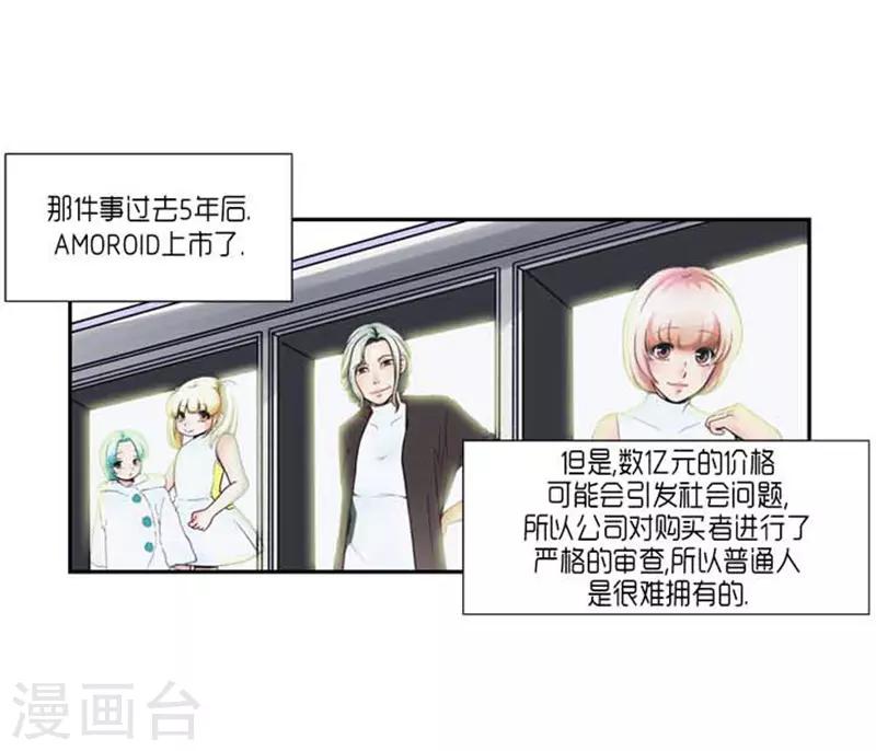最终话20