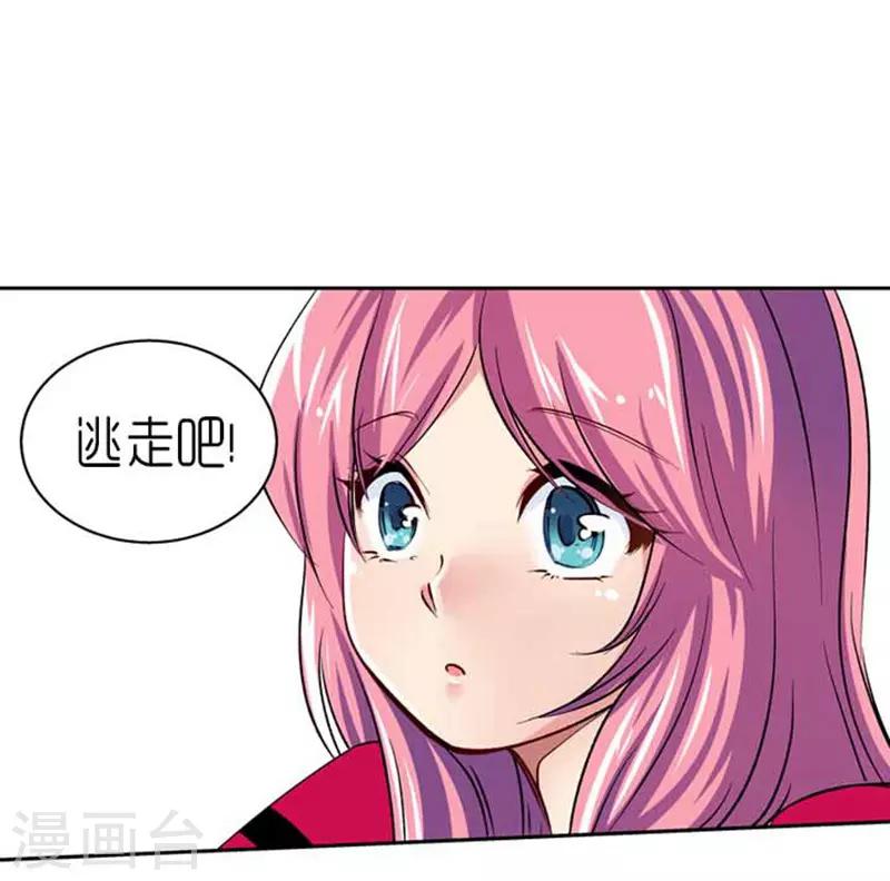 第71话19