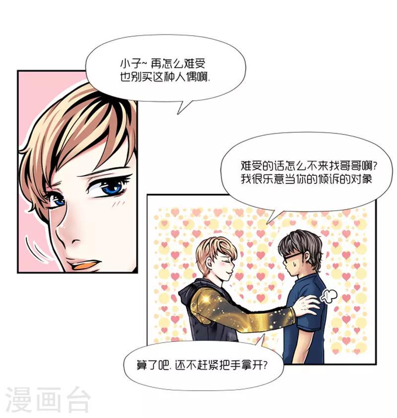 第3话28