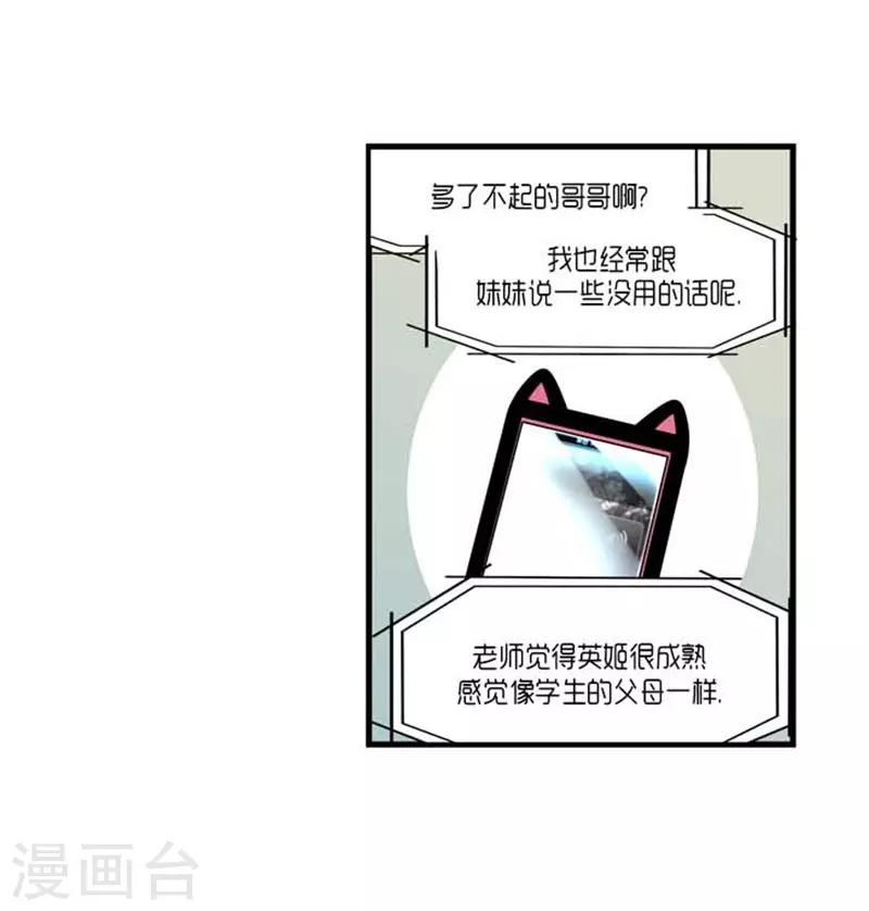 第36话15