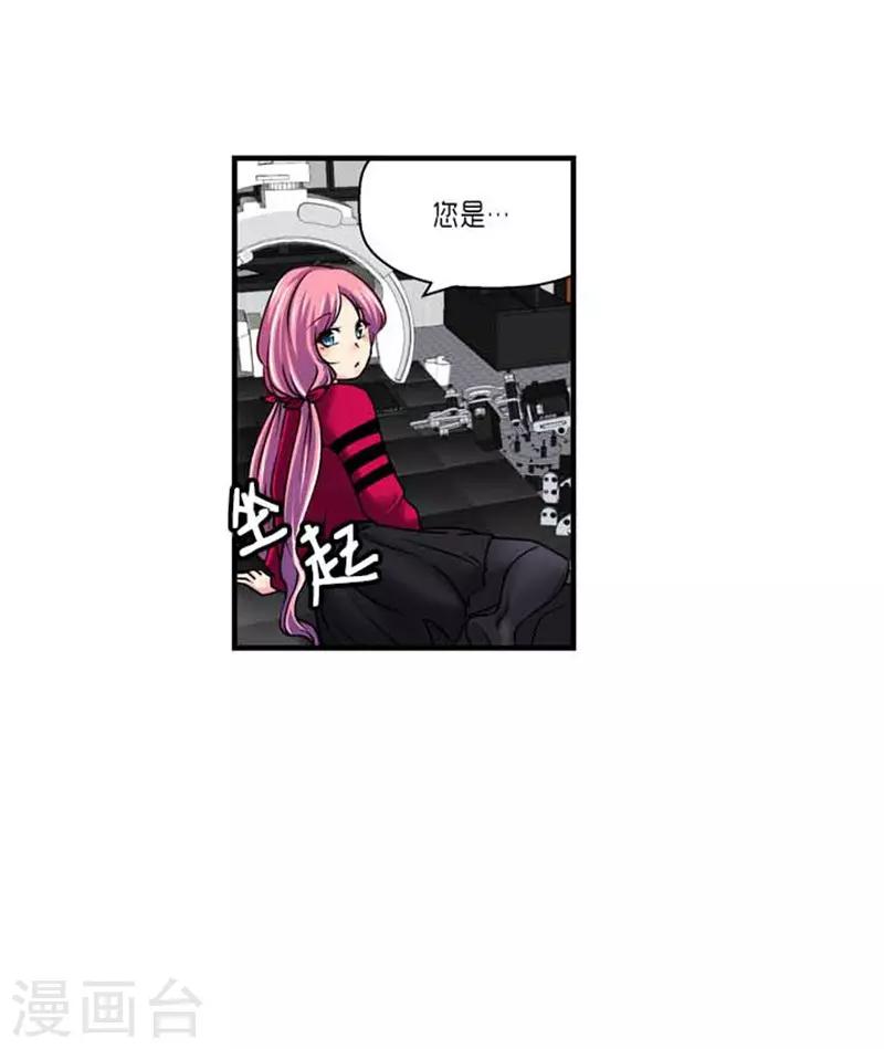 第68话4