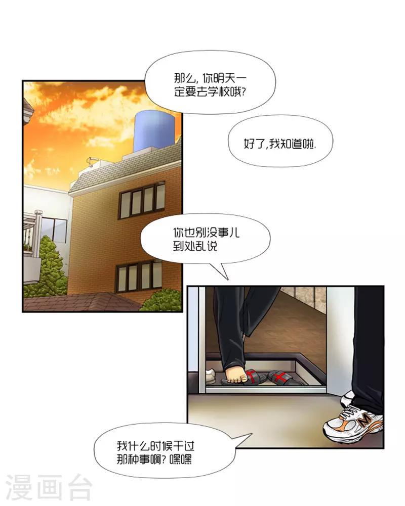 第3话37