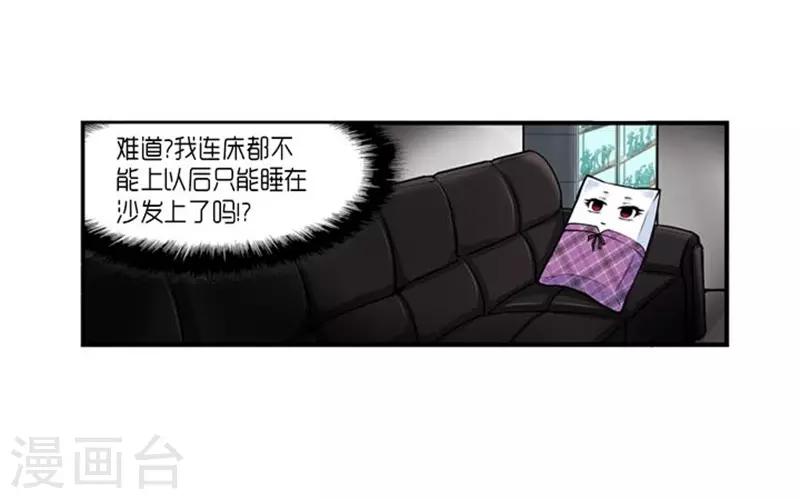 第30话12