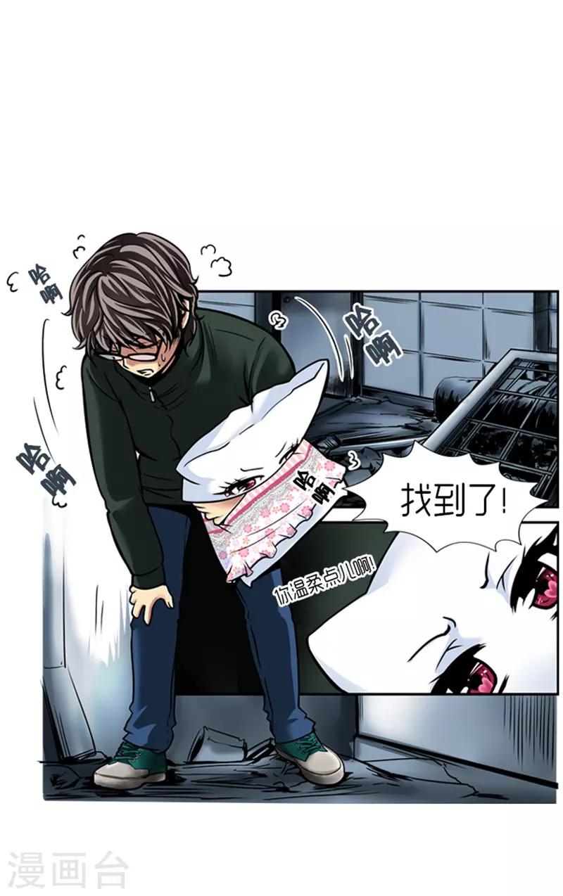 第24话3