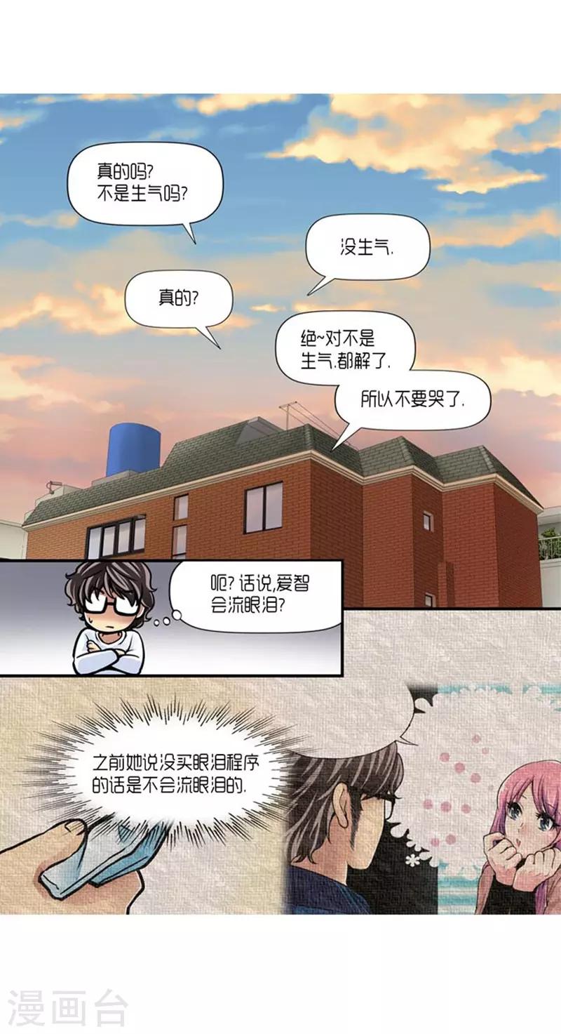 第26话20