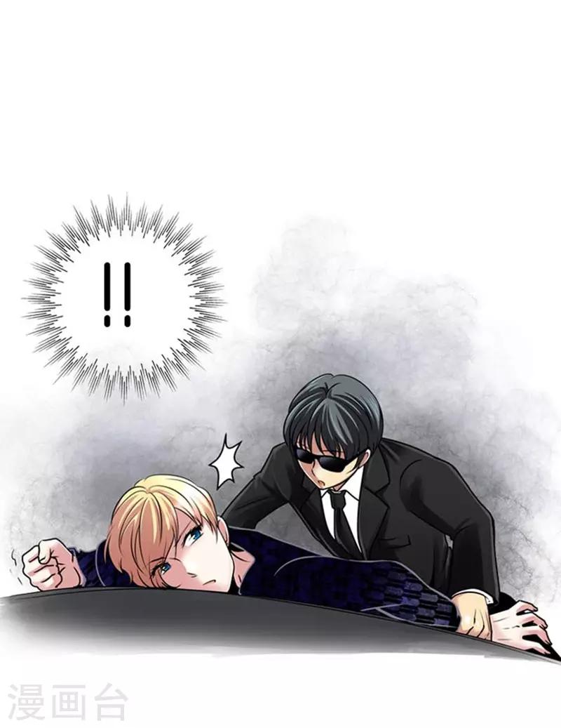 第61话3
