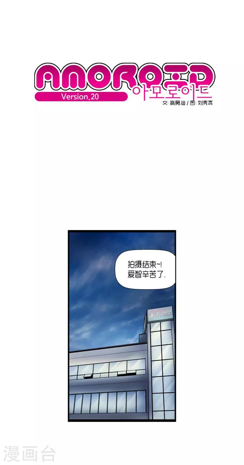 第20话0