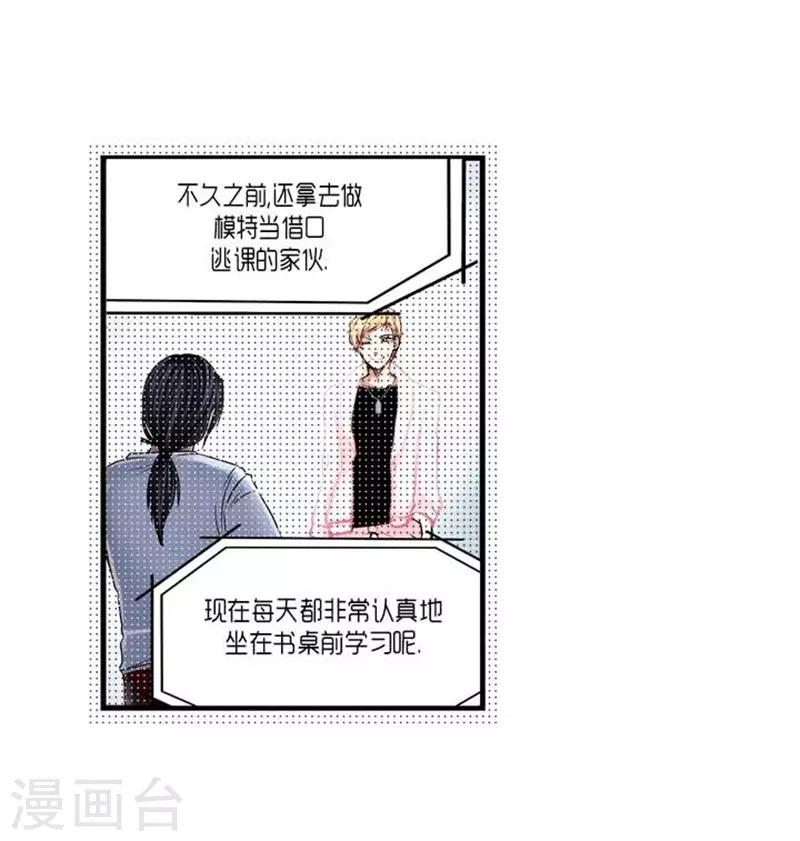 第36话14