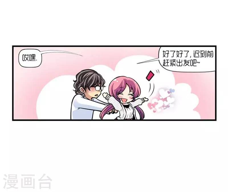 第31话9