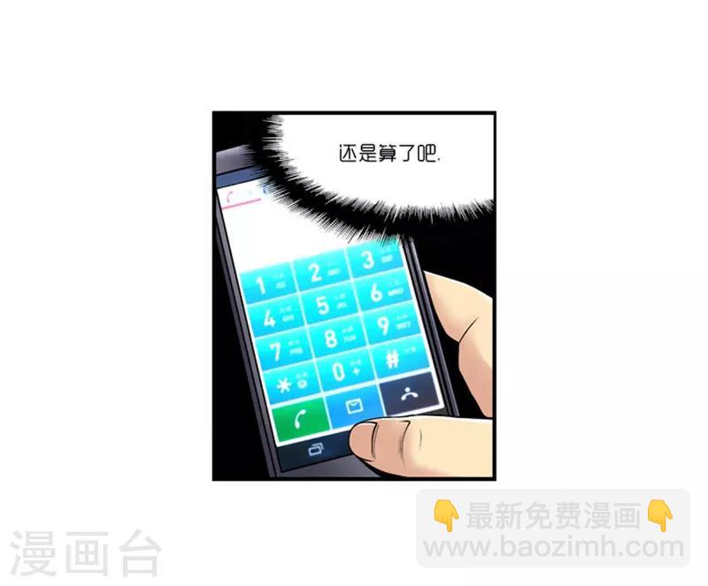 第11话20