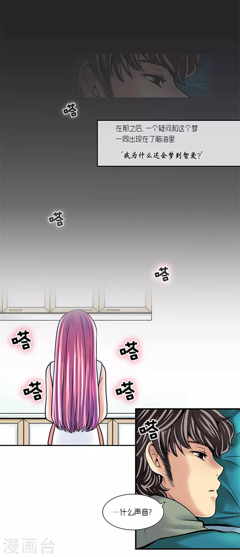 第5话10
