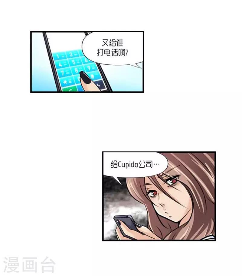 第58话22