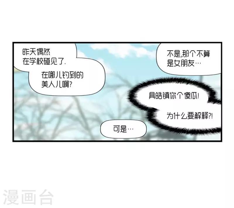 第44话10