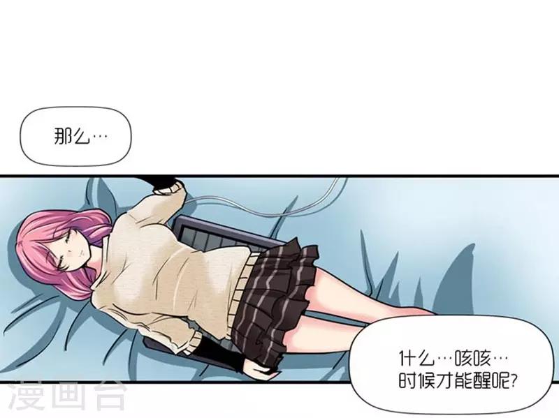 第46话32