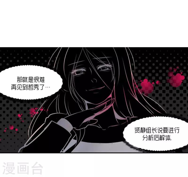 第64话13