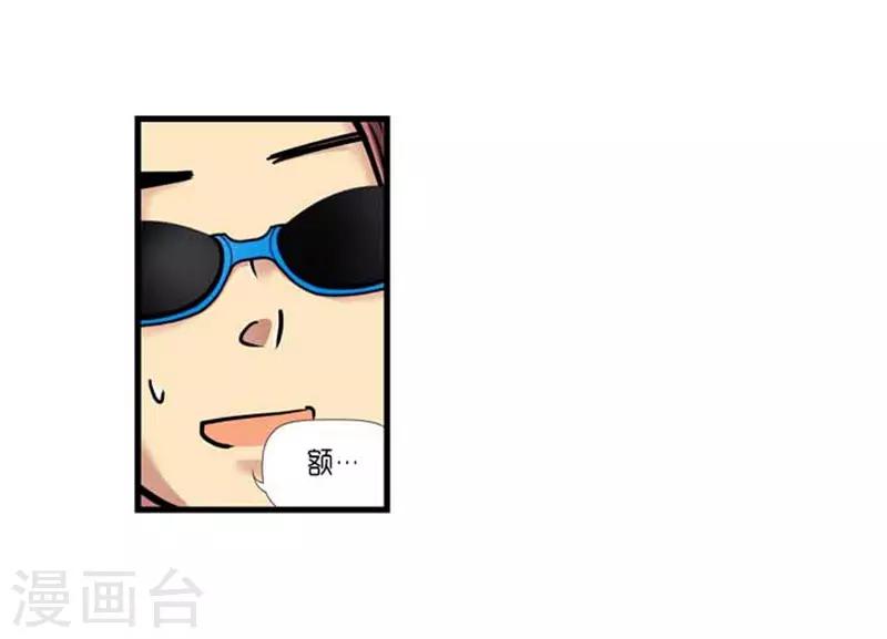 第38话15