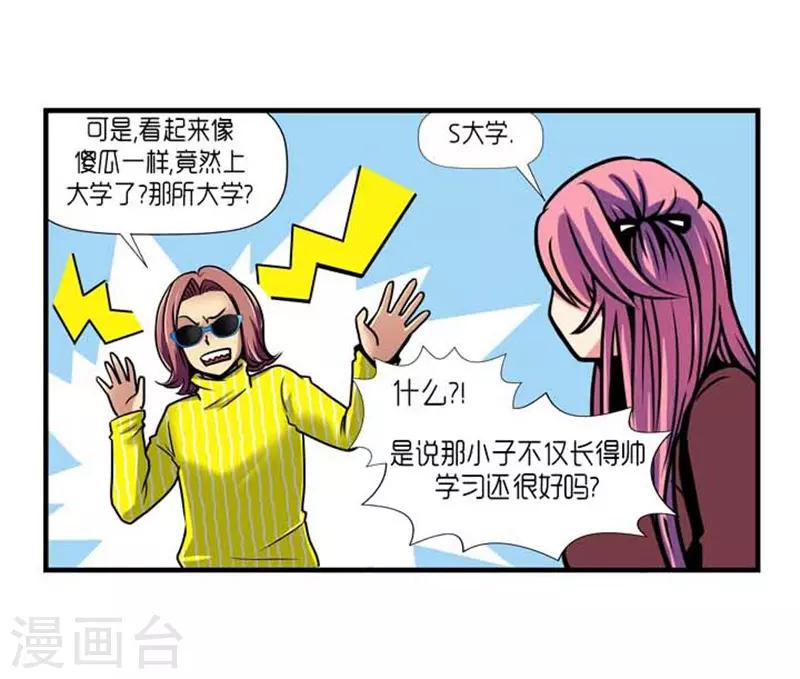 第31话26