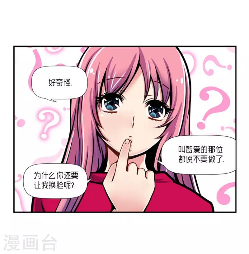 第23话3