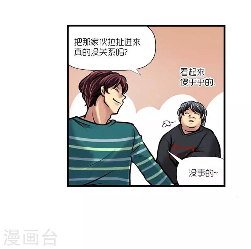 第39话9