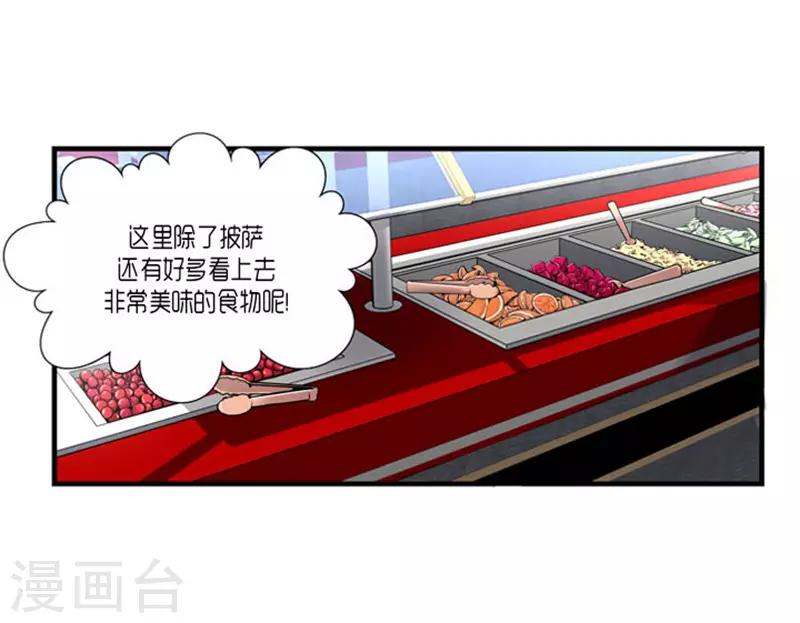 第56话7