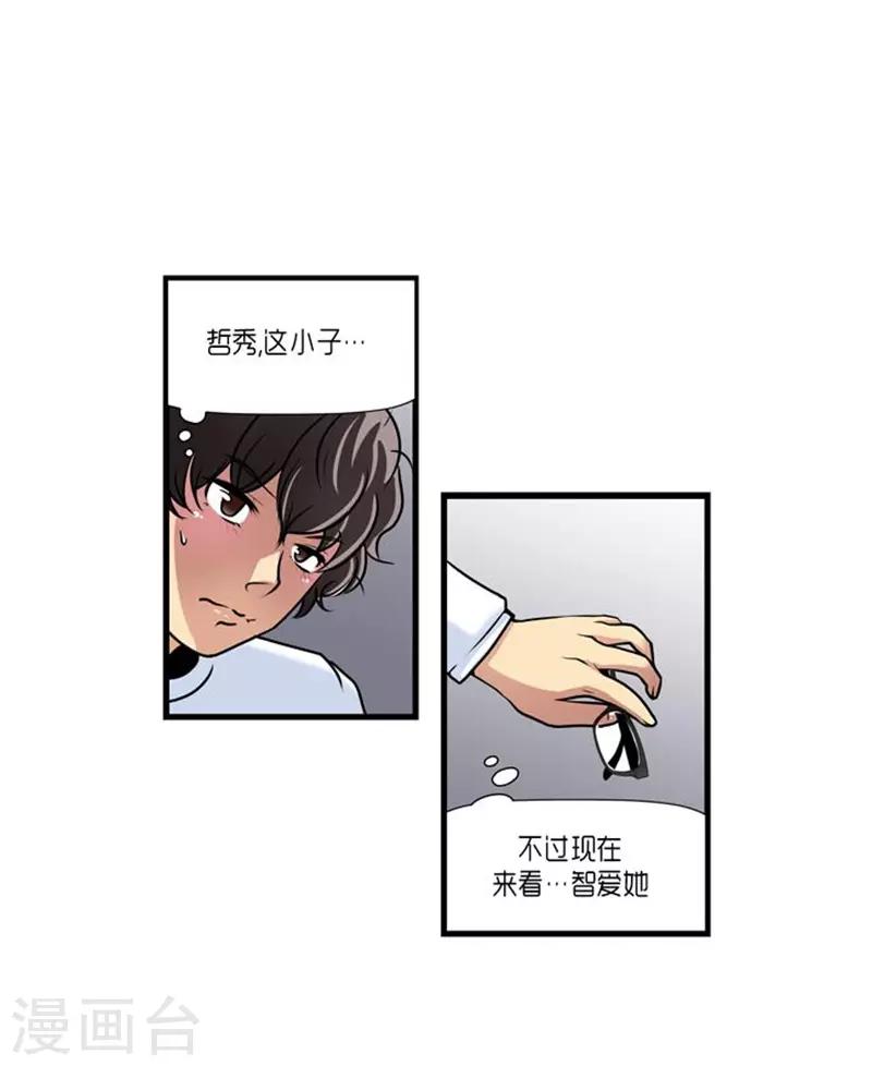 第51话29