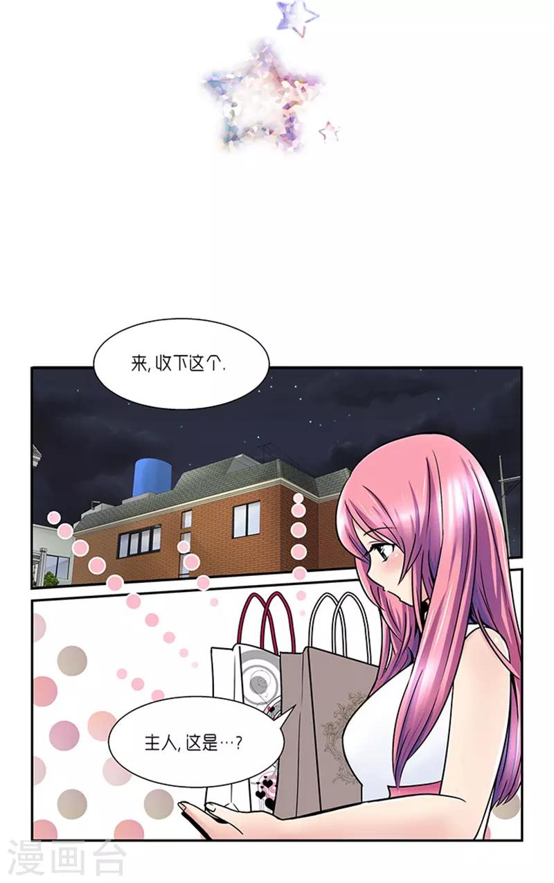 第6话16