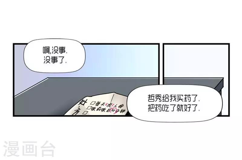第50话14