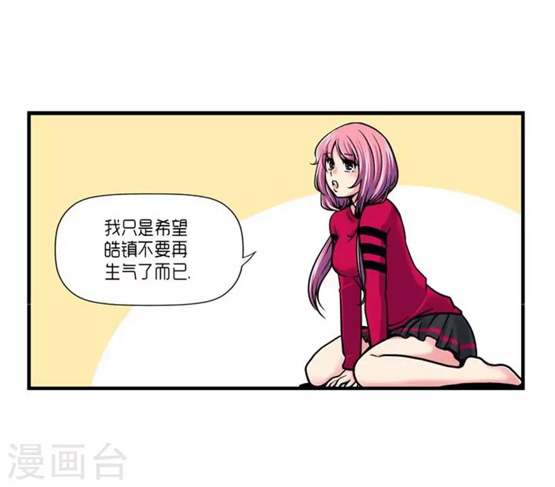 第26话24