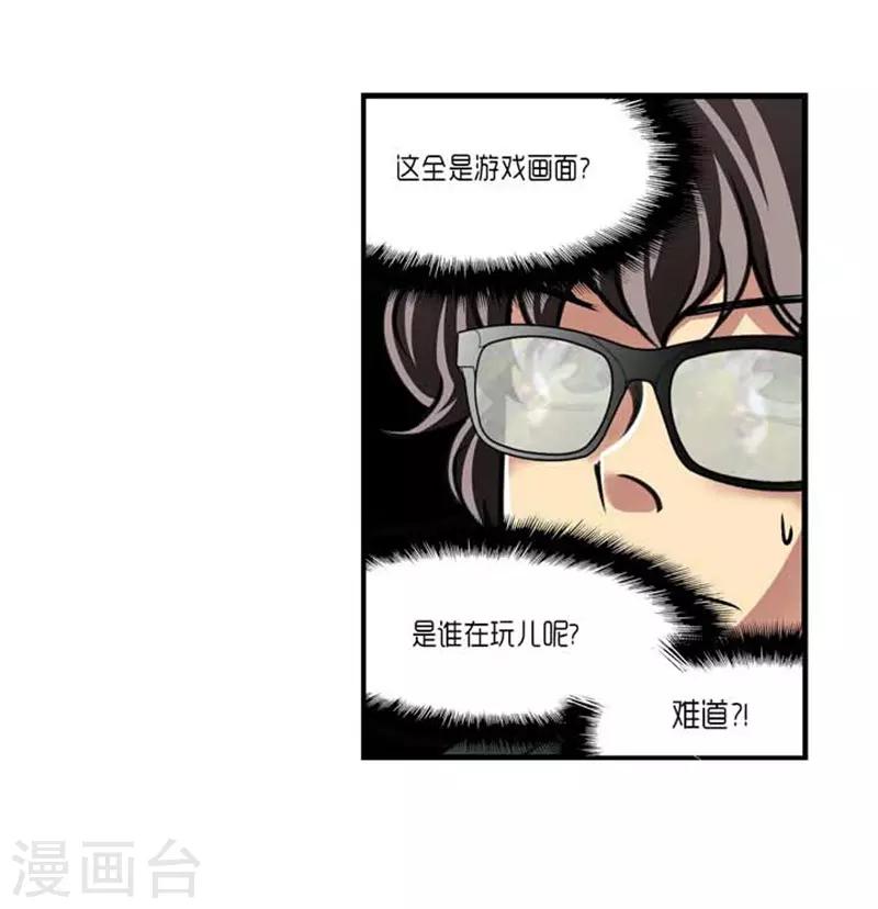 第41话3