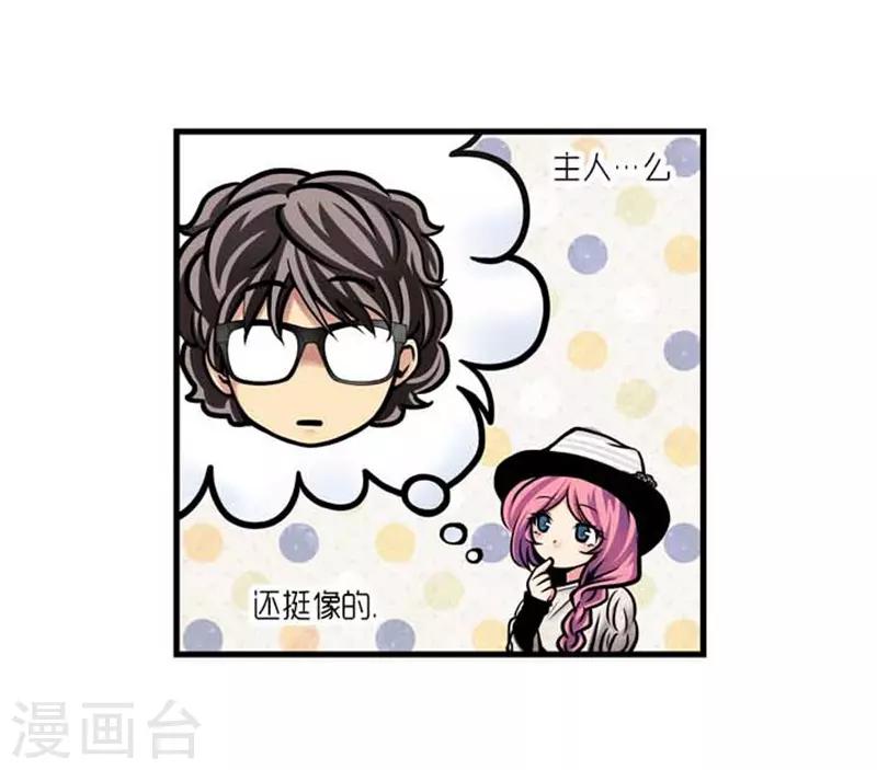第38话7