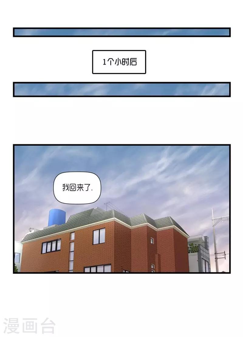 第27话16