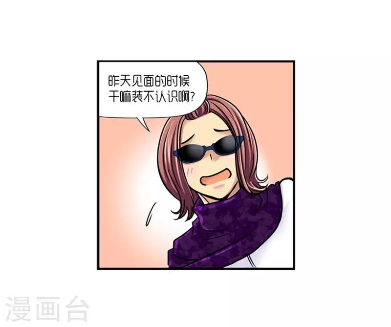 第17话21