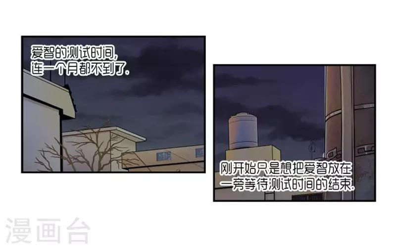 第61话30