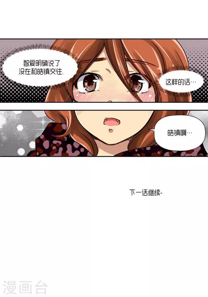 第66话30