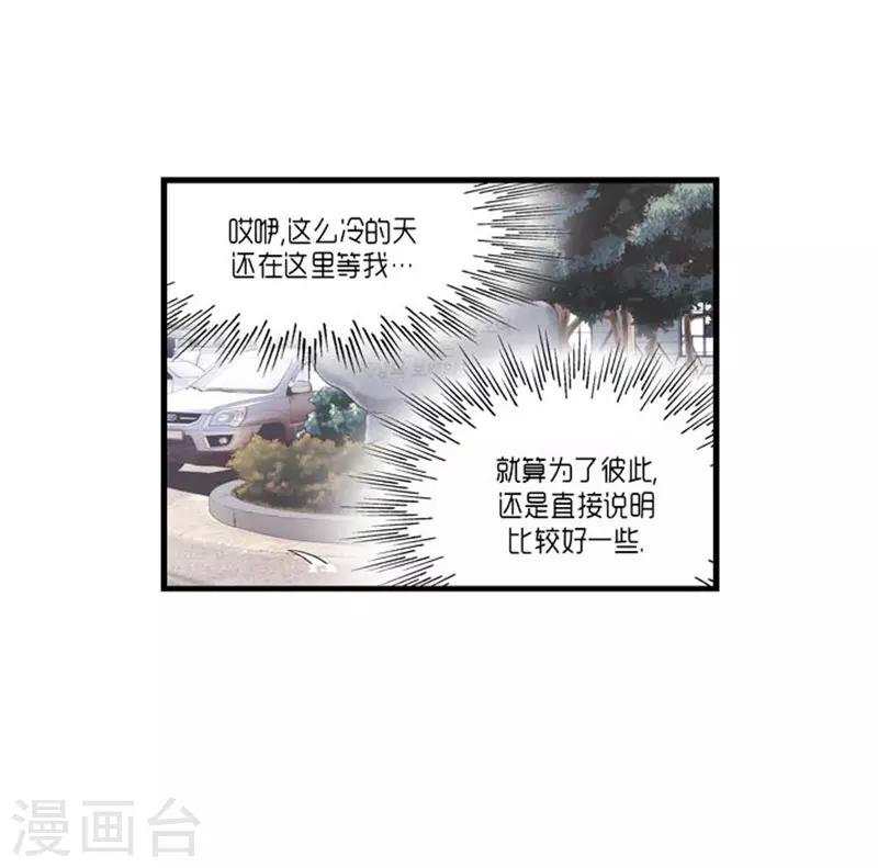 第53话14