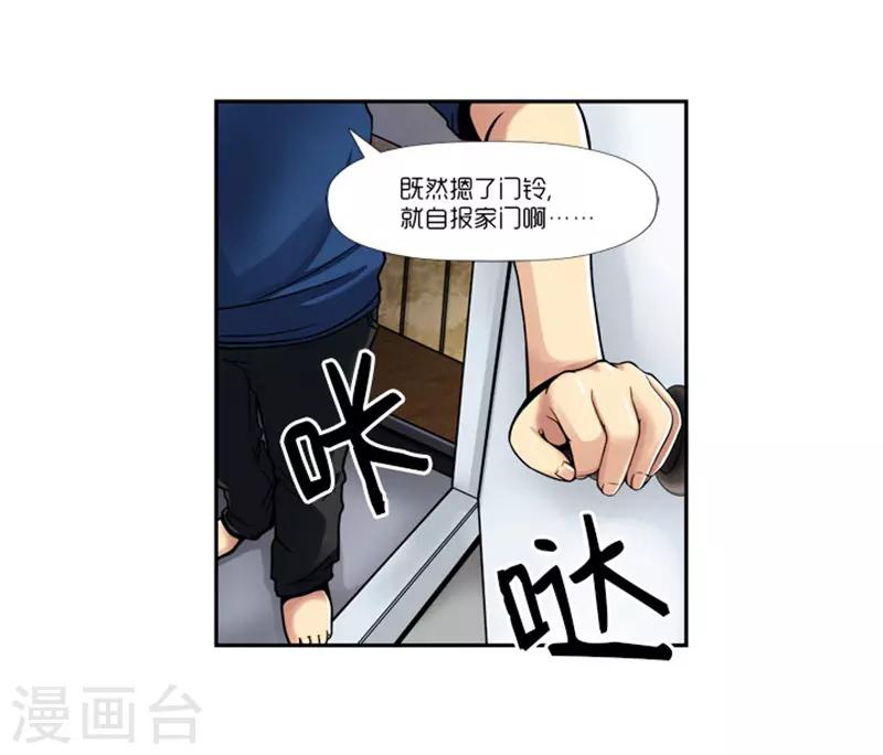 第2话29