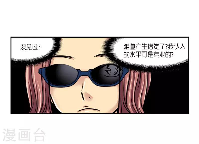 第17话24
