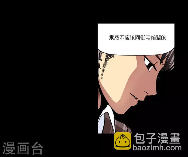 第10话34