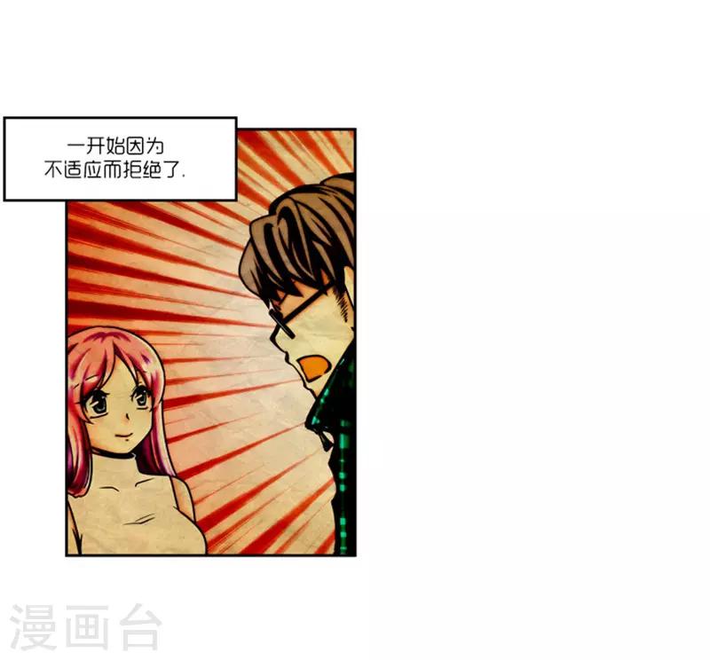第11话5