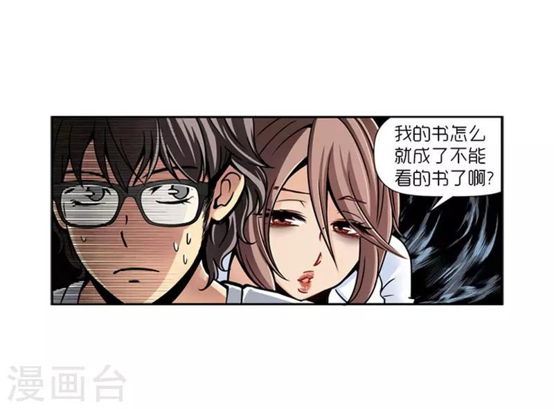 第14话12